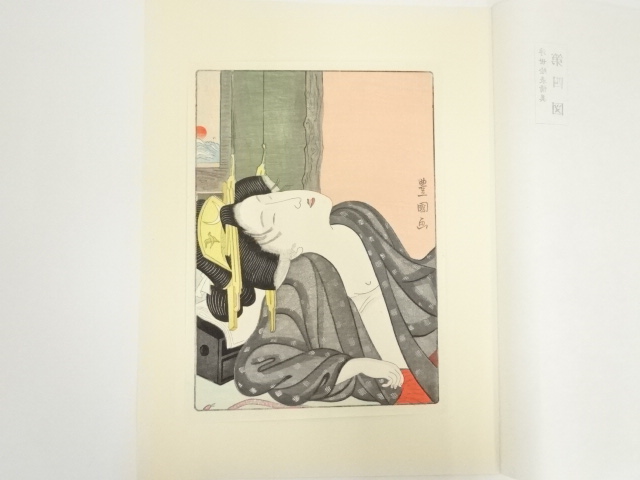 Paintings & Calligraphy